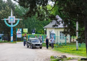 Мини-кафе «Волна»